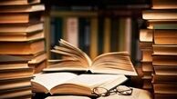 تحقق تنها 5 درصد از بودجه تجهیز کتابخانه‌ها