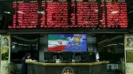 رونمایی از سامانه جامع اطلاعات مشتریان بورس