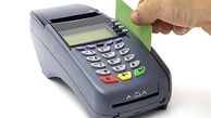 ماجرای کباب ۲۰۰میلیون تومانی در کیش