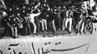 14 اسفند؛ رسوایی بنی‌صدر و پروژه نفوذ در انقلاب