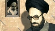  مستند «فرزند امام»+عکس