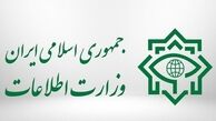 بیانیه مهم وزارت اطلاعات / دستگیری ۴۹ عضو منافقین و ۷۷ عضو گروهک‌های تجزیه‌طلب در آشوب‌های اخیر