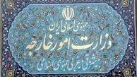 
واکنش ایران به اظهارات غیر قابل قبول مقامات ترکیه
