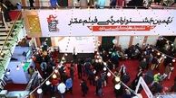 اولین مستند از تبادل پیکر شهید حججی و شهادت «فرزند امام» در جشنواره عمار