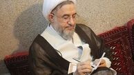 واکنش دفتر آیت‌الله اراکی به دروغ‌ پراکنی‌ها درباره نامه آیت‌الله یزدی به آیت‌الله شبیری