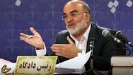 آخرین وضعیت پرونده هاشمی و خاوری