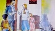 ماجرای خانواده هاشمی از کتب سوم ابتدایی حذف شد