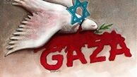 روزهای خون بار غزه
