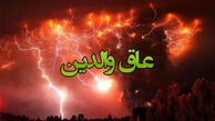 چه کنیم که عاق والدین نشویم؟ 