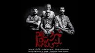 «مرد بالشی» با نوید محمدزاده و بهرام افشاری روی صحنه می‌رود