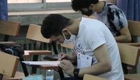 نتایج کنکور 1400 فردا اعلام می‌شود