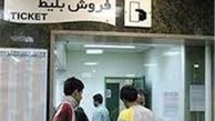 بازگشت بلیت‌های یکساله به مترو و اتوبوس+نرخ کارت‌ها