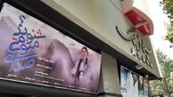 صدای منو می شنوید؟