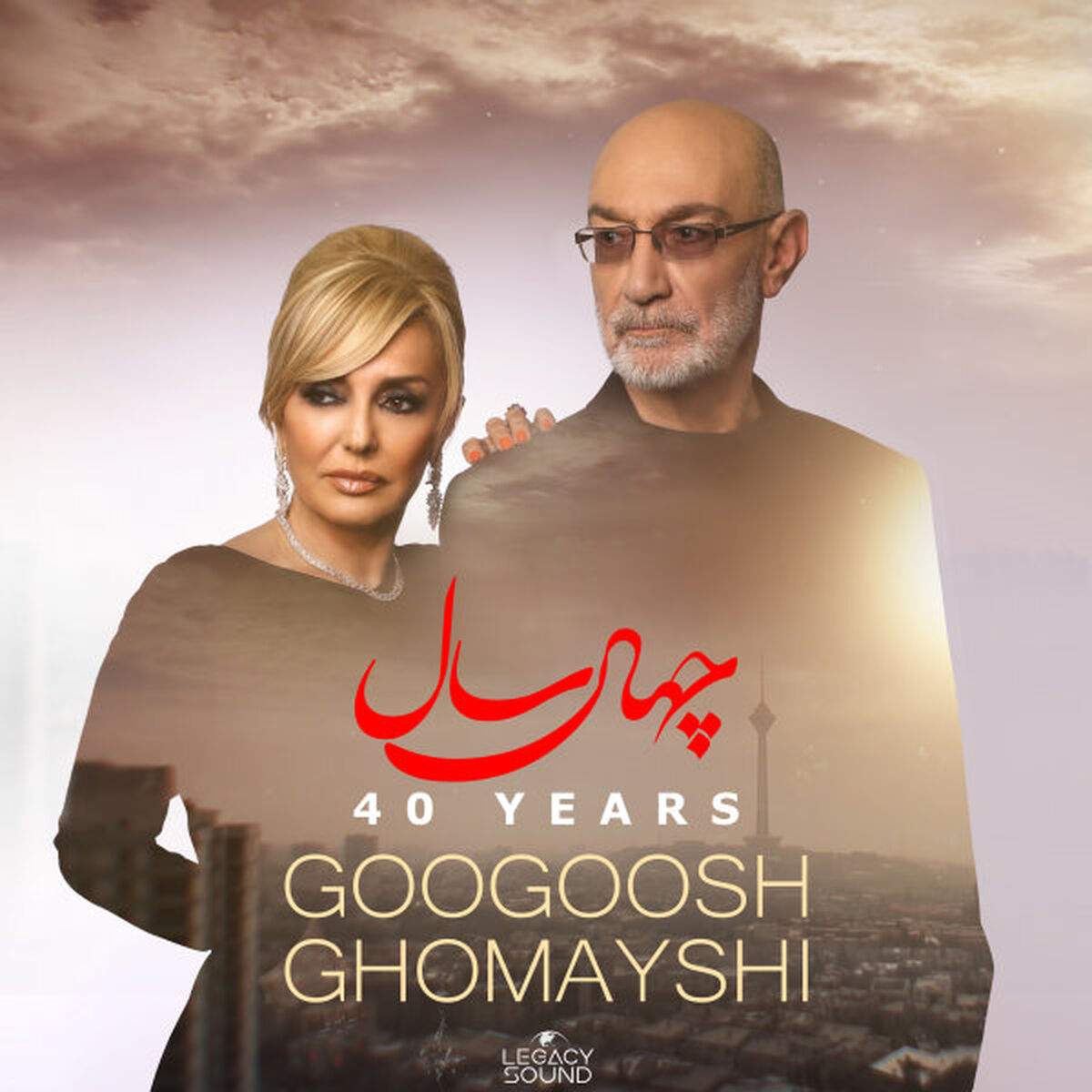 چهل ساله نمی‌تونیم برقصیم ‌...