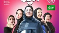 همه زنان هیولا+عکس