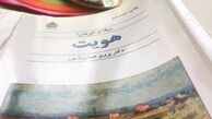 دعوت خانم بازیگر به یک کار فرهنگی