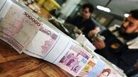 اعمال افزایش حقوق بازنشستگان و کارگران در اردیبهشت ماه