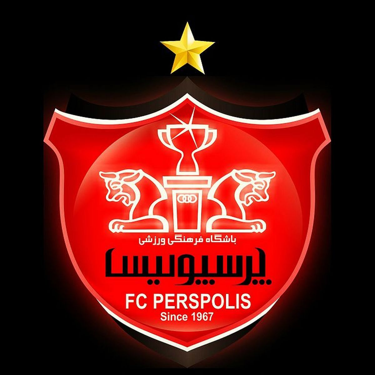 مهلت پرداخت جریمه باشگاه پرسپولیس امروز به پایان رسید
