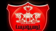 مهلت پرداخت جریمه باشگاه پرسپولیس امروز به پایان رسید
