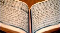 ویژگی های گفتار نیک در بیان قرآن مجید