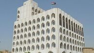 عراق سفیر ترکیه را فرا می‌خواند