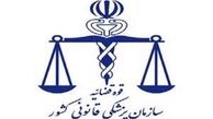 آخرین وضعیت پرونده تجاوز به دانش آموزان پسر مدرسه‌ای در غرب تهران 