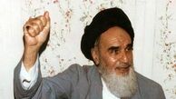 امر به معروف و نهی از منکر در کلام امام خمینی(ره)
