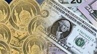 آخرین قیمت ها از بازار طلا و ارز