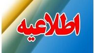 از صدای انفجار در مناطقی از تهران نترسید | ماجرا چیست ؟