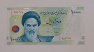 هزار تومانی جدید کی وارد بازار می شود؟