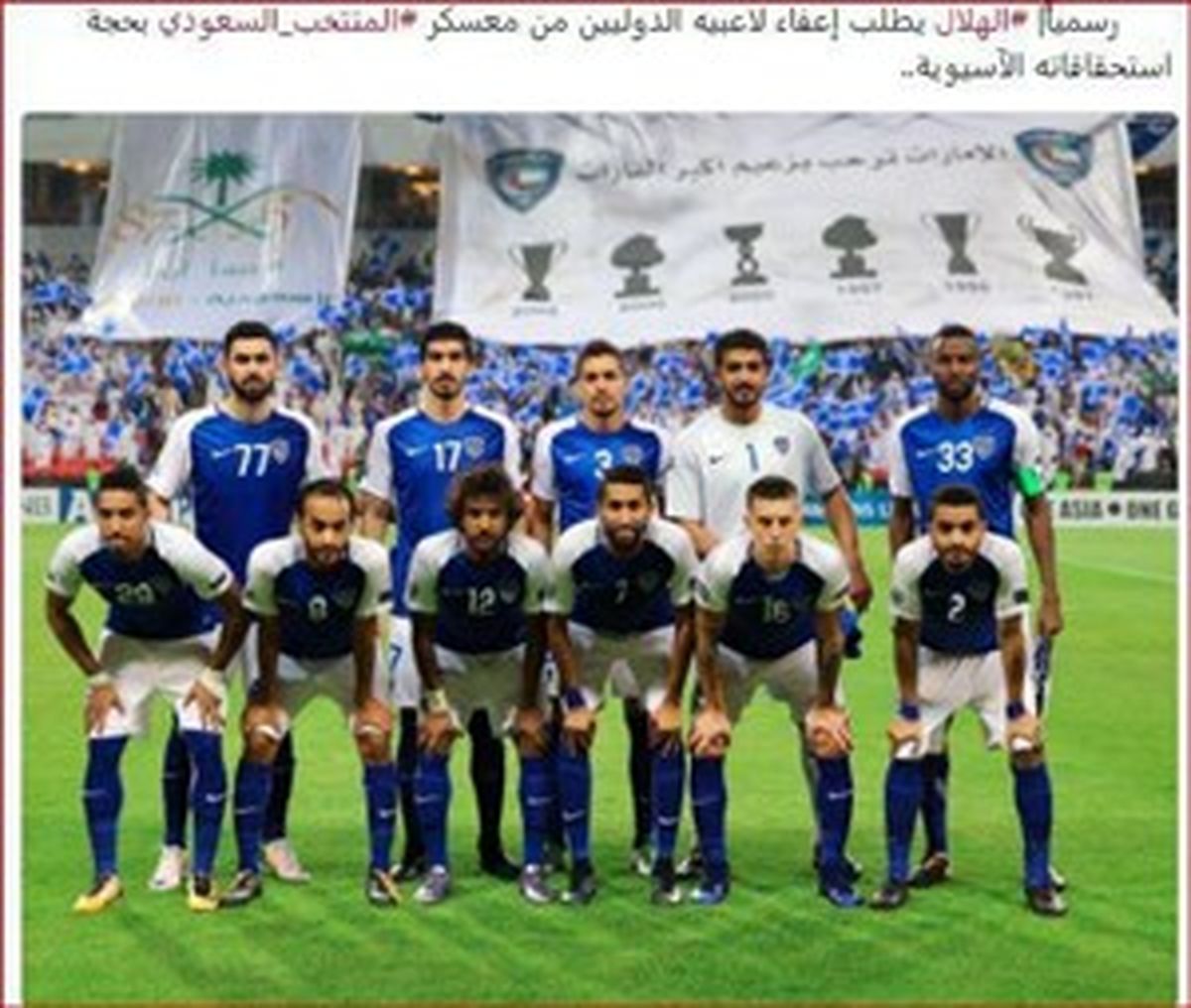 پیشنهاد 12 میلیون یورویی شانگهای به ستاره ی کلیدی الهلال