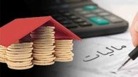 سیستم جامع مالیاتی سدی در مقابل فرار مالیاتی 