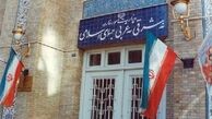 میدان باز برای توسعه دیپلماسی اقتصادی
