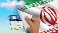 
کاندیدایی که پوستر و بنر چاپ نکرده است
