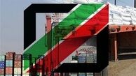 ابلاغ بخشنامه جدید درباره ورود موقت کالا 