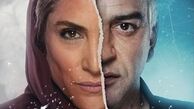 قیافه خشن ویشکا آسایش +عکس