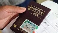 گذرنامه‌های فاقد اعتبار، برای زائران اربعین به مدت ۶ ماه تمدید می‌شود