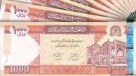 گرفتن مجوز نخستین بانک اسلامی با حذف سود در افغانستان  
