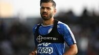 غایب بزرگ استقلال برای دربی مشخص شد
