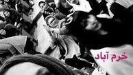 خانم‌بازیگر در بین‌ هواداران خرم آبادیش + عکس