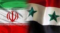 رئیس جمهور عراق شنبه به ایران سفر می‌کند