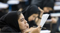 توزیع کارت سه آزمون وزارت بهداشت آغاز شد
