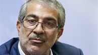 پیشنهاد وزارت محیط زیست و منابع طبیعی