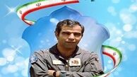 شناسایی پیکر یک خلبان ارتش