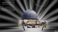 اخبار فلسطین در آستانه روز قدس