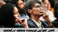ناصر تقوایی نویسنده باسابقه درگذشت