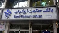 چرا ارتش محبوب است؟