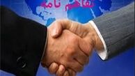 امضا تفاهم نامه به نفع دانش آموزان دختر