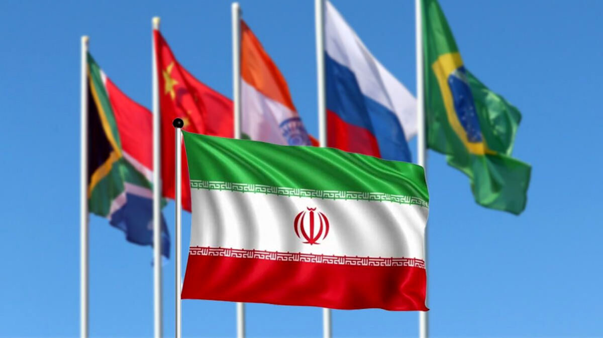 پیوستن ایران به بریکس در تحولات منطقه ای و بین المللی اثرگذار است