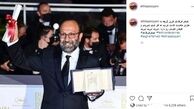 پست آتیلا پسیانی برای اصغر فرهادی + عکس